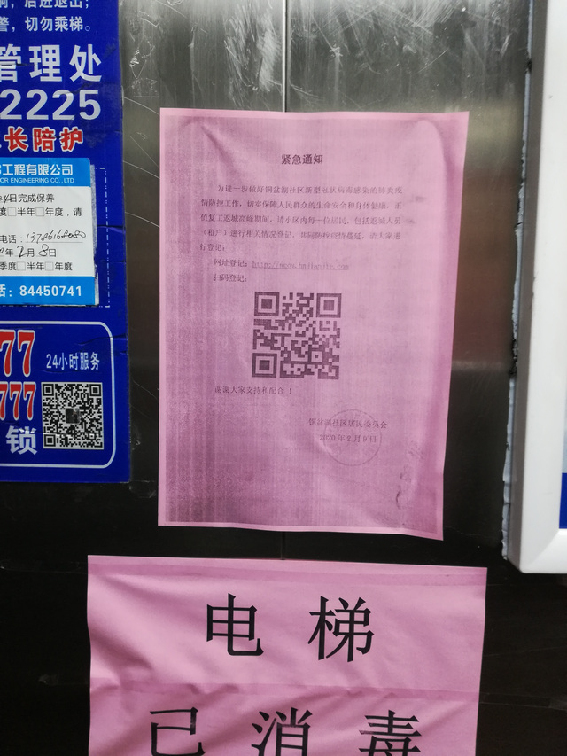 &#36149;&#23486;&#21381;&#40;&#20013;&#22269;&#21306;&#41;&#23448;&#26041;&#32593;&#31449;